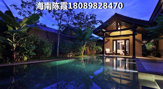 文昌魯能山海天二手房