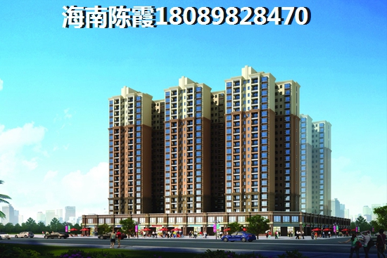 海航陵水YOHO灣樓盤點(diǎn)評(píng)