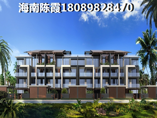 >2020?？谫I房解析