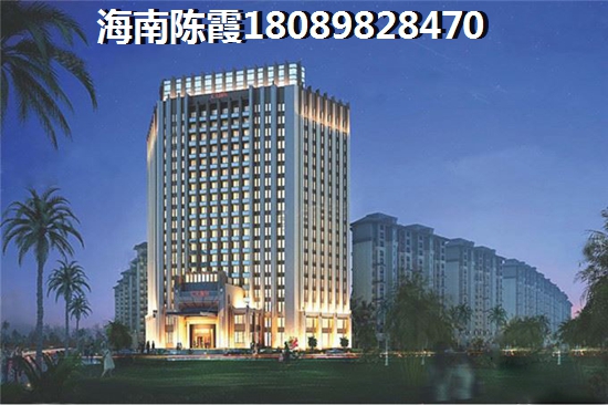 山海和灣買房資格