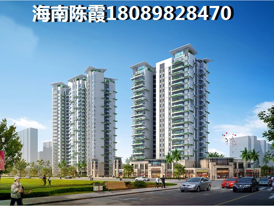 海南正業(yè)家園 海南正業(yè)家園