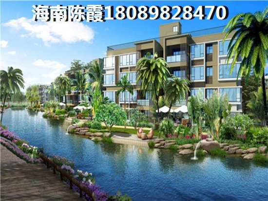 海南宇建城市花園