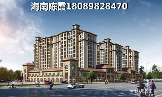 長(zhǎng)弘·御府VS海南·恒大御景灣分析對(duì)比