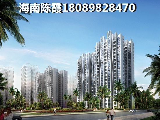 海南建業(yè)花園里