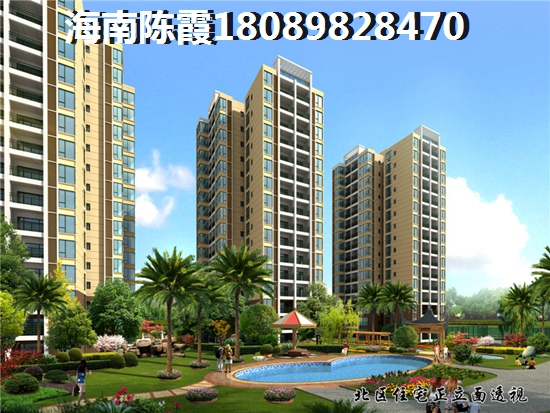 南新悅城?？诤５閸u是海南的島中島，既與市中心交通來(lái)往方便又相對(duì)獨(dú)立，島上開(kāi)發(fā)較西海岸以及新埠島而言更為成熟。酒店、銀行、醫(yī)院、商場(chǎng)等各項(xiàng)生活設(shè)施齊全，海南醉高學(xué)府——海南大學(xué)也位居此處，島上的白沙門(mén)公園是海南第二大濱海生態(tài)公園，內(nèi)部娛樂(lè)設(shè)施豐富，可為度假生活增添樂(lè)趣。不過(guò)由于整個(gè)島面積有限，稀缺性導(dǎo)致房?jī)r(jià)一路抬高，目前均價(jià)也在萬(wàn)元以上，此外海甸島的開(kāi)發(fā)已使得沙灘所剩無(wú)幾，親海效果不如西海岸和新埠島的海景房。 