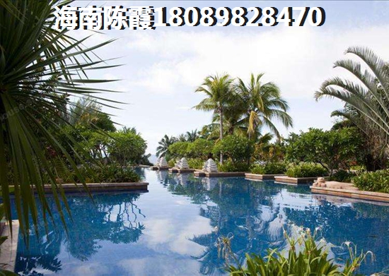 >2021瓊海買(mǎi)房攻略