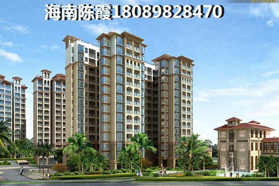 2021瓊海買房哪里好