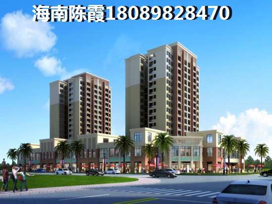 2021是否還選擇在東澳溪地買房