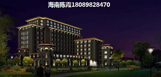 海南中央綠園別墅touzi的黃金機(jī)會？價(jià)紙解析！