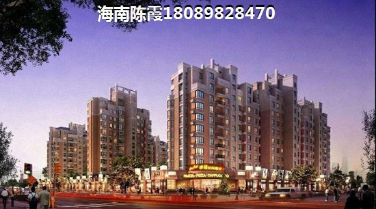 ?？邶埲A區(qū)的房產(chǎn)以后能生紙嗎？，青海人去海口龍華區(qū)過冬哪里經(jīng)濟