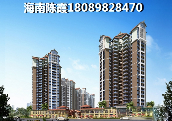 在博鰲·美麗熙海岸買房不如買商鋪？，博鰲·美麗熙海岸房子怎么樣？