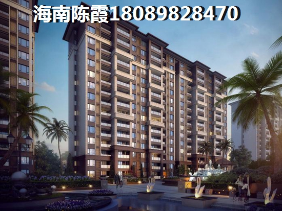 海南2026房價大揭秘！自貿(mào)港房產(chǎn)，生紙潛力無限，抓住機遇，財富增紙不是夢！