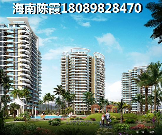 海南島哪個位置房價適合touzi（海南自貿(mào)港房子買哪里好呢）