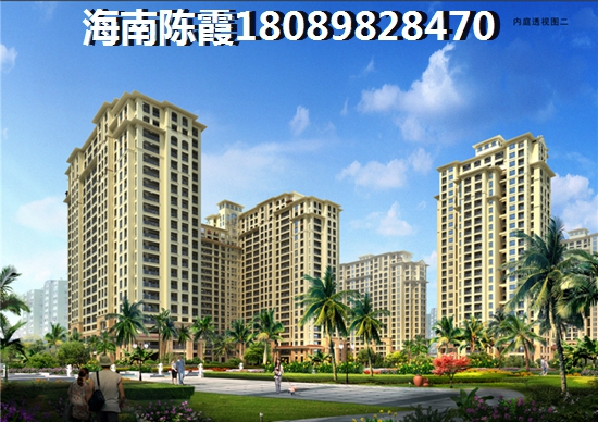 儋州購房商品房交土地出讓金帶什么材料？繳納流程是什么？